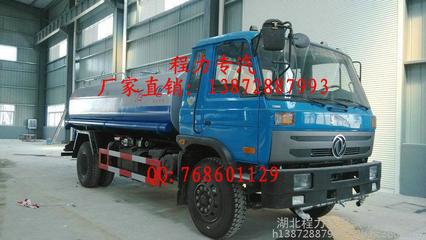 陽(yáng)原環(huán)衛(wèi)綠化灑水車水泵配件——湖北程力專供產(chǎn)品詳情