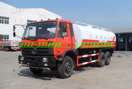 東風20噸后雙橋灑水車 高效環(huán)衛(wèi)作業(yè)的性價比之選
